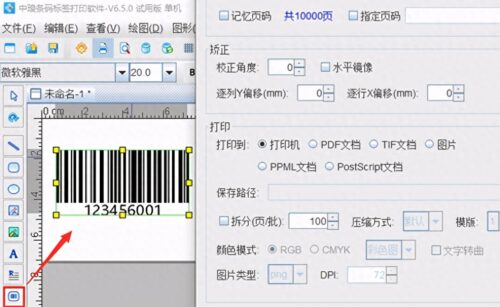 无线打印机脱机状态怎么恢复正常打印(无线打印脱机状态)插图