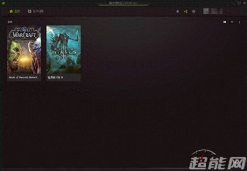 geforce experience打不开游戏(geforce experience点击没反应)插图