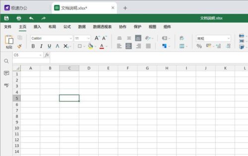 excel的自动换行在哪找(excel自动换行在哪里找)插图