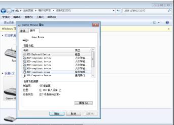 惠普关闭笔记本电脑触摸板(惠普笔记本的触摸板怎么关闭)插图3