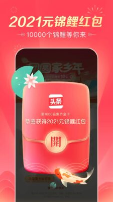 抖音集卡活动是真的吗(抖音集卡规则说明)插图