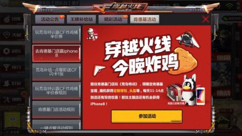 cf一键领取软件安卓版最新(cf一键领取官方下载)插图2