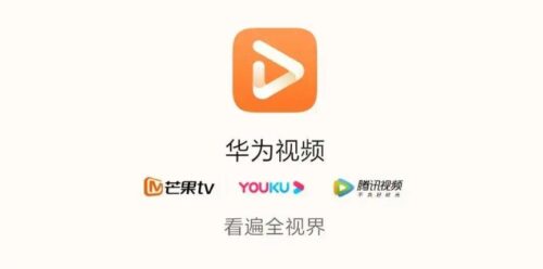 华为智能手机充电(华为智能手机返回键怎么调出来)插图