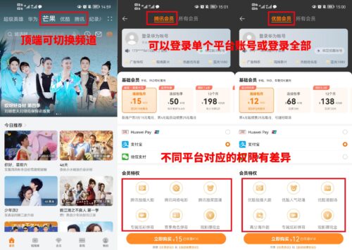 华为智能手机充电(华为智能手机返回键怎么调出来)插图2