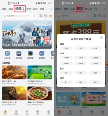 华为智能手机充电(华为智能手机返回键怎么调出来)插图3