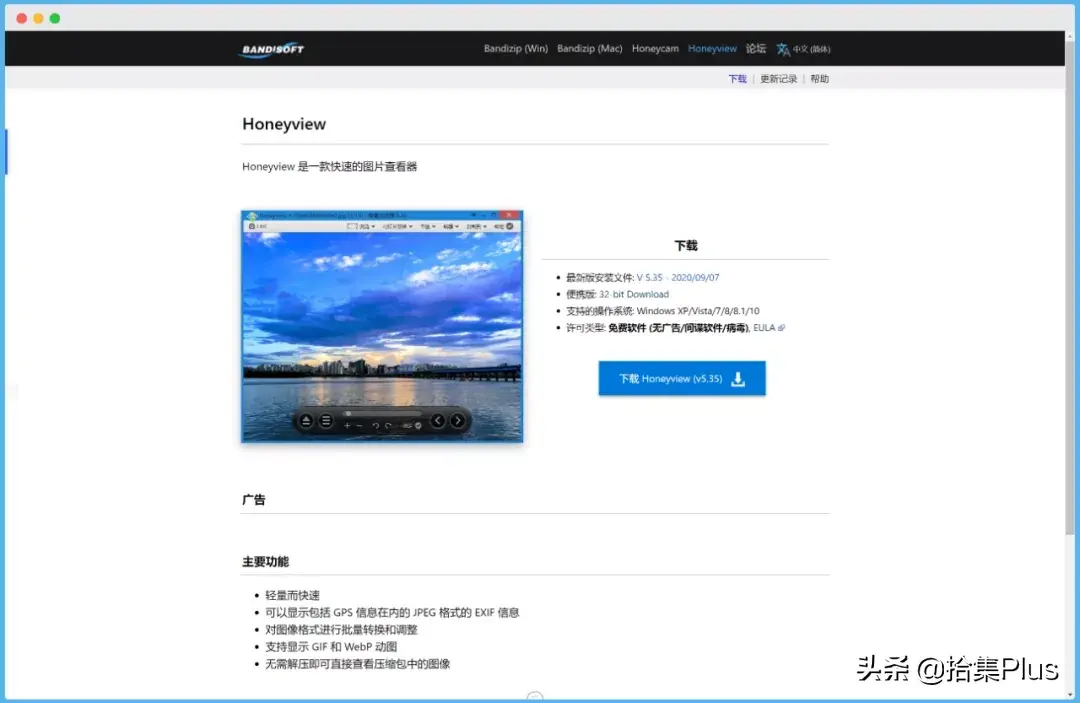 imaging edge mobile(imaginary)插图