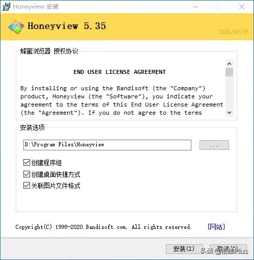 imaging edge mobile(imaginary)插图1