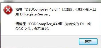 3d文件丢失在哪找回(3d文件找不到)插图