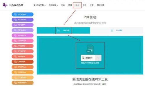 怎么将电脑文件夹加密保存(怎么将电脑文件夹加密设置)插图6