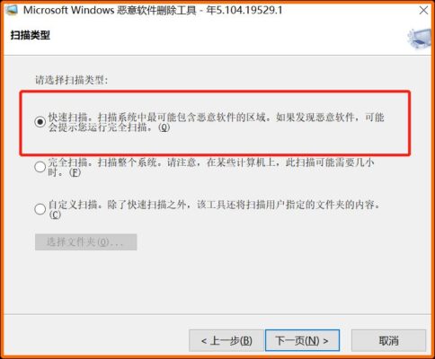 电脑运行变卡顿(电脑运行太卡的原因)插图3