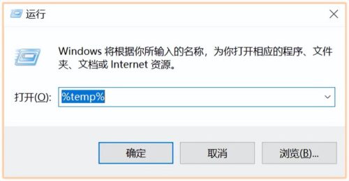 电脑运行变卡顿(电脑运行太卡的原因)插图7