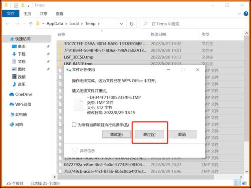 电脑运行变卡顿(电脑运行太卡的原因)插图8