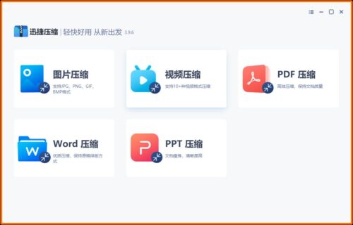 电脑运行变卡顿(电脑运行太卡的原因)插图9