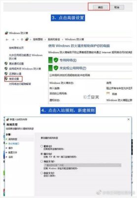 445端口怎么打开开启并开启共享(445端口是默认开启的吗)插图1