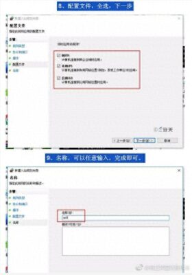 445端口怎么打开开启并开启共享(445端口是默认开启的吗)插图4