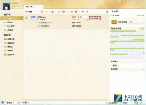 手机怎么抢无线网网速快(手机怎么抢无线网网速快一点)插图2