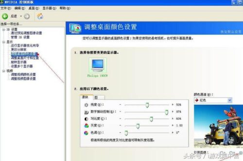 cf烟雾头最新调法最新版(cf烟雾头最新调法2023)插图2