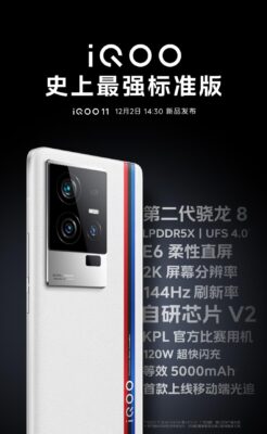 骁龙8系列处理器大全(骁龙8cx)插图1