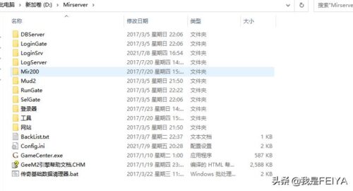 传奇4进不去(传奇4进不去游戏)插图
