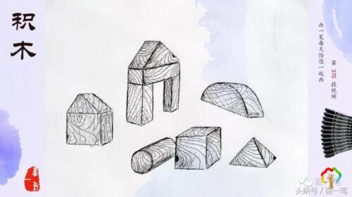 跷跷板的原理是什么(跷跷板的构造与原理)插图5