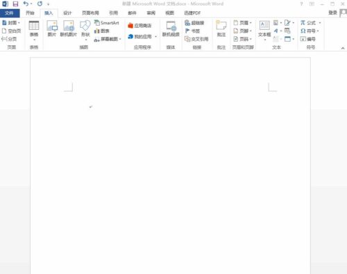 ps如何换背景证件照(怎样用ps换证件背景)插图1