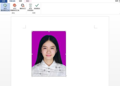 ps如何换背景证件照(怎样用ps换证件背景)插图2