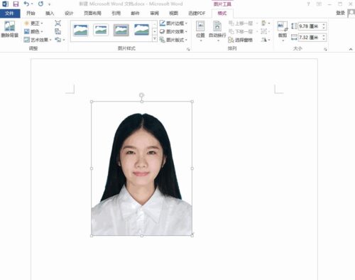 ps如何换背景证件照(怎样用ps换证件背景)插图3
