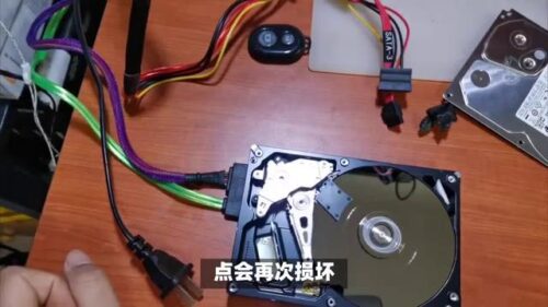 机械硬盘磁头坏了(硬盘换磁头需要多少钱)插图1