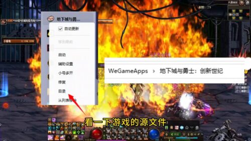 dnf画质怎么调最流畅(dnf画质怎么调到最好)插图