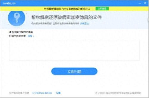 一键修复在哪里能找到(一健修复下载)插图