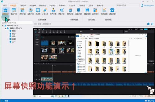 检测液晶屏仪器(液晶显示屏测试方法)插图