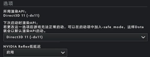 dota2调完分辨率进不了游戏(dota1调分辨率)插图