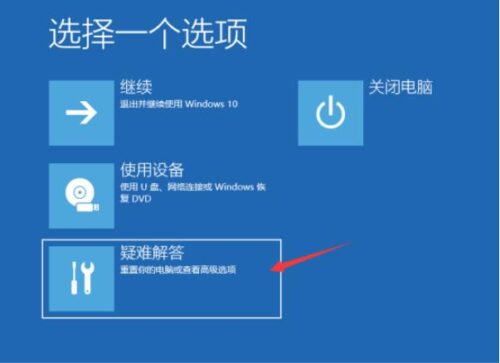 Win10更新失败 0x800f0845(Win10更新失败,又更新怎么办)插图