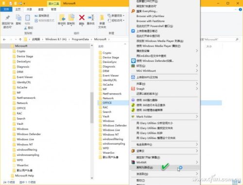 wps右键菜单消失怎么恢复正常状态(wps2023右键菜单不显示)插图1