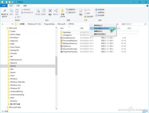 wps右键菜单消失怎么恢复正常状态(wps2023右键菜单不显示)插图