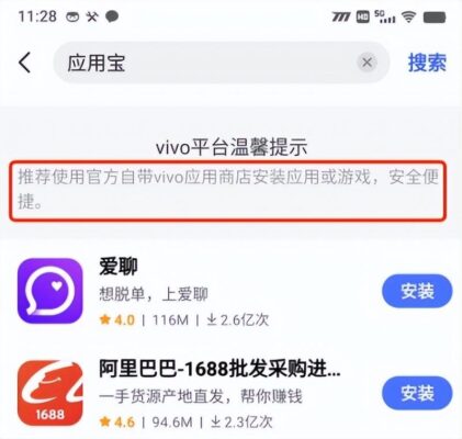 手机看抖音会自动暂停(vivo手机看抖音自动暂停怎么办啊)插图2