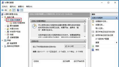 window10输入法切换不了怎么办(win10输入法切换不出来怎么办)插图1