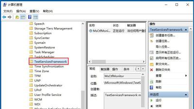 window10输入法切换不了怎么办(win10输入法切换不出来怎么办)插图2