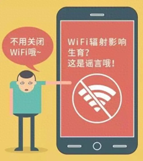 wi-fi辐射大吗(wifi辐射影响大吗)插图2