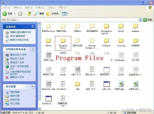 查看文件系统的磁盘空间占用情况(查看磁盘文件内命令是什么)插图