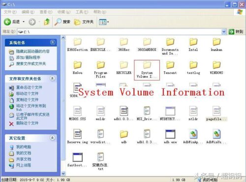 查看文件系统的磁盘空间占用情况(查看磁盘文件内命令是什么)插图2