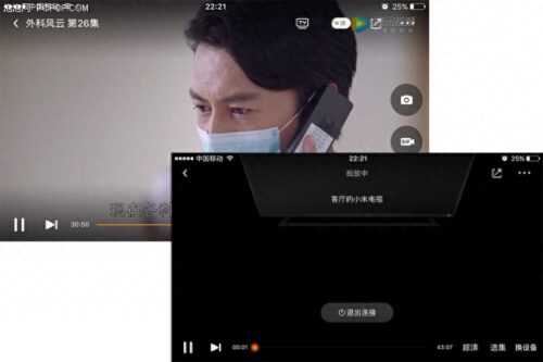 屏幕镜像搜索不到电视信号怎么回事(屏幕镜像搜索不到电视怎么办)插图1