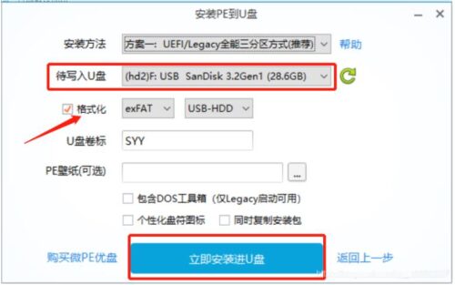机械硬盘对齐2048还是4096好(机械硬盘4kb对齐)插图