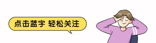 新冰箱到家放多久(新冰箱到家放多久可通电)插图