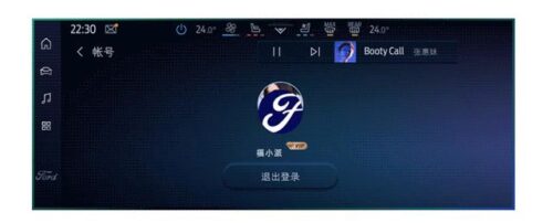 福特蒙迪欧升级系统(福特蒙迪欧升级carplay)插图1