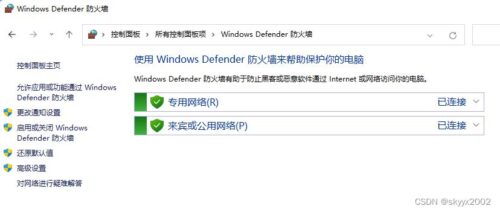 win10关闭137 138 139端口(win10如何关闭135 445端口)插图1