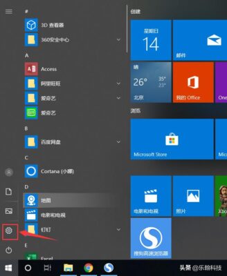 台式电脑无线网络连接不可用是怎么回事(台式电脑无线网连接不可用)插图