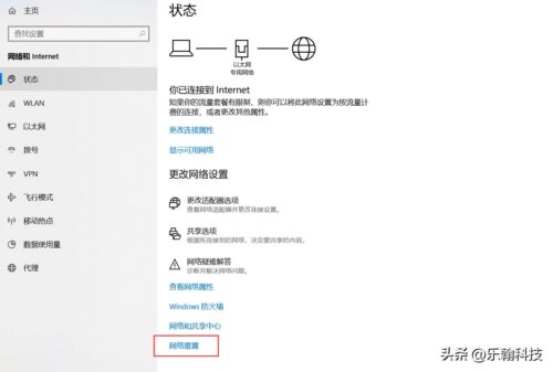 台式电脑无线网络连接不可用是怎么回事(台式电脑无线网连接不可用)插图2