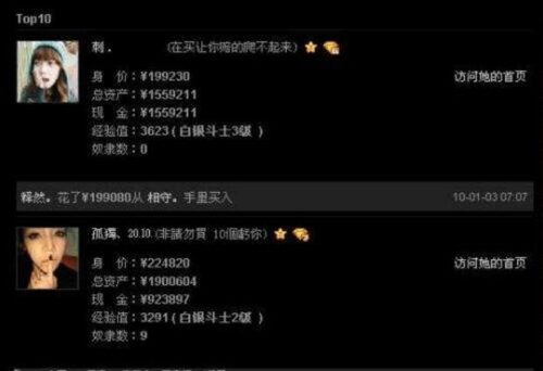 怎样关闭qq空间留言板(怎样关闭qq空间留言板功能)插图