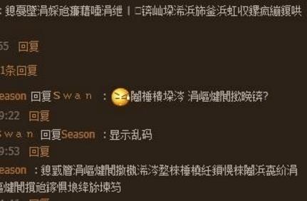 怎样关闭qq空间留言板(怎样关闭qq空间留言板功能)插图1